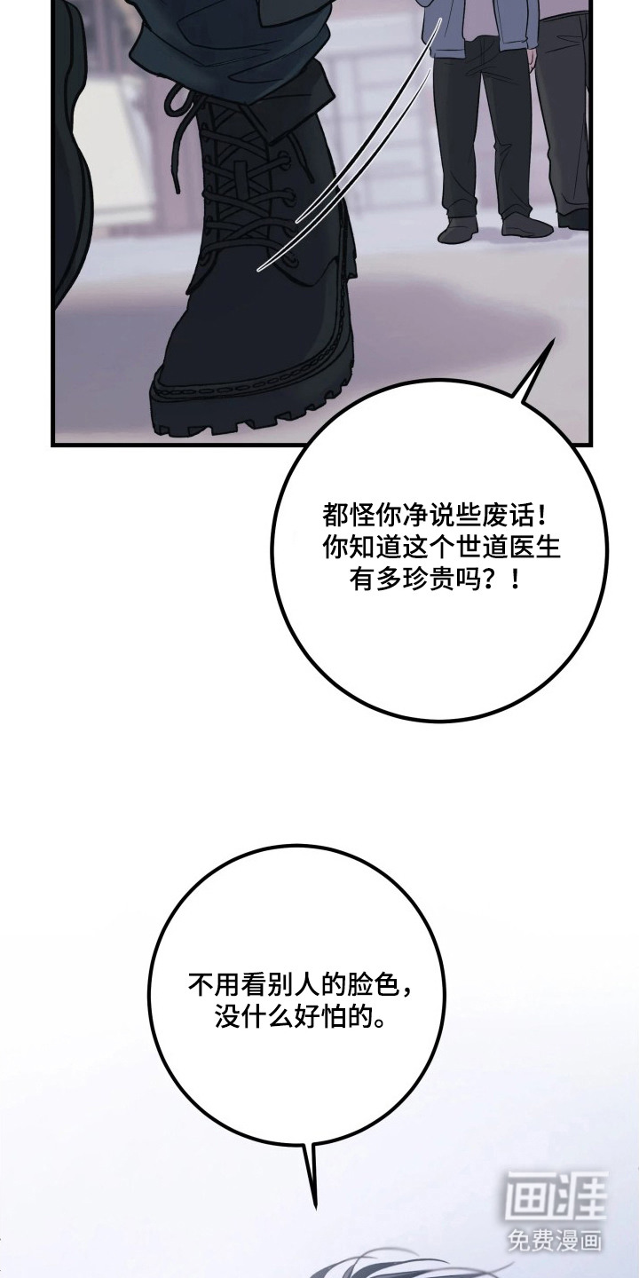 第4话10