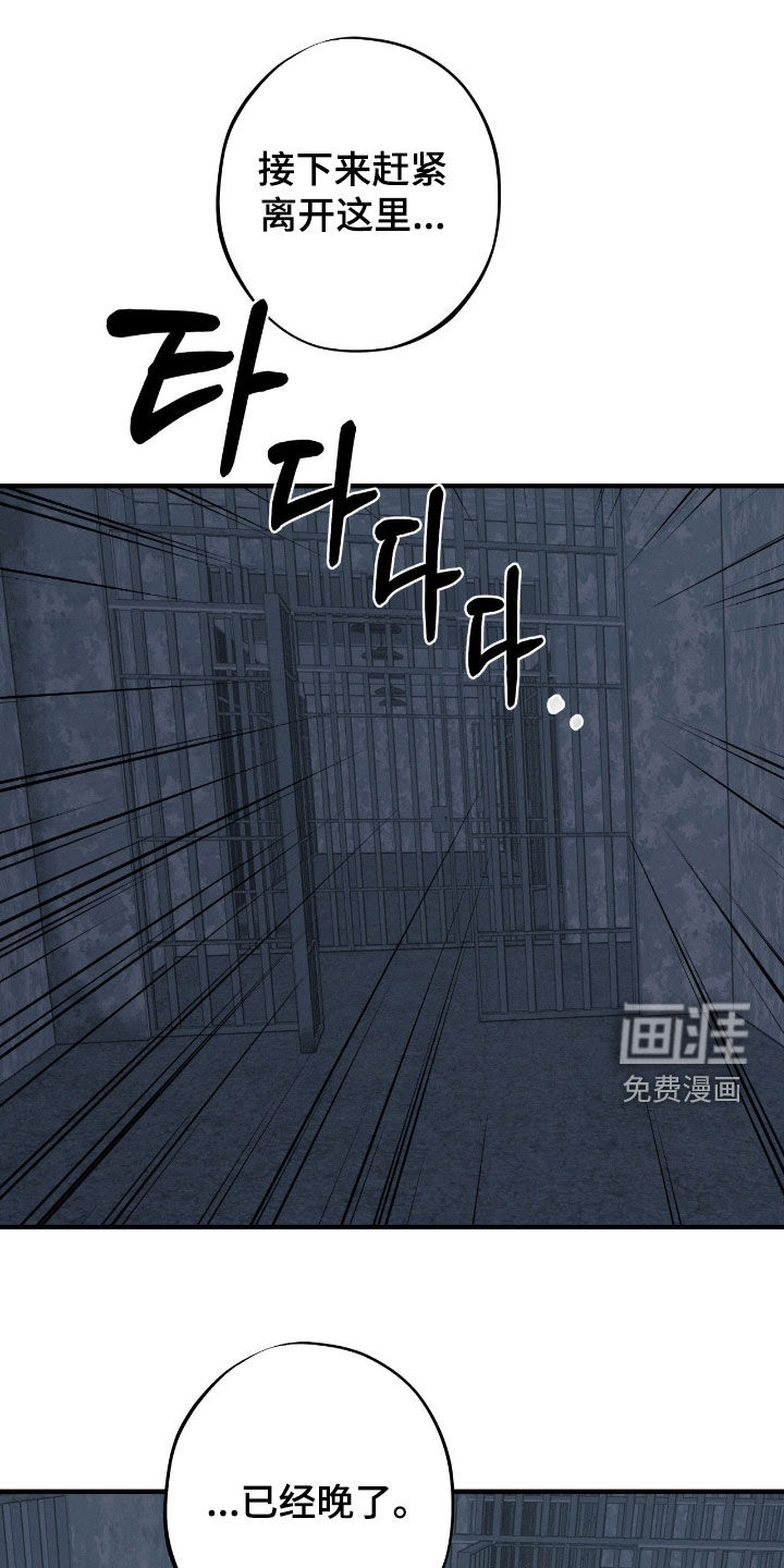 第92话12