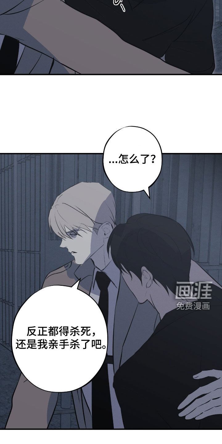 第92话11