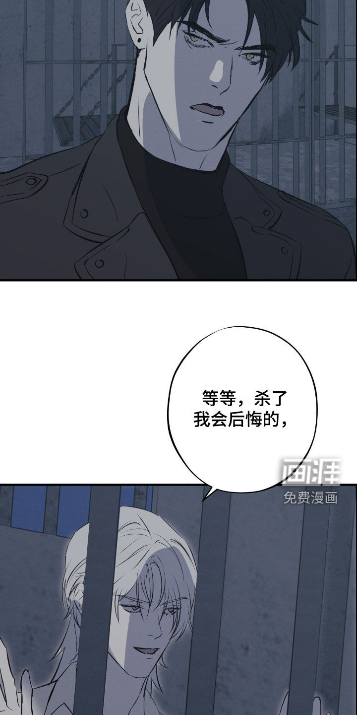 第92话7
