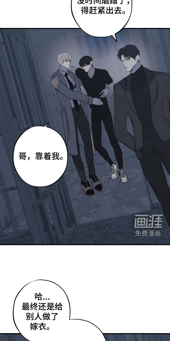 第92话5