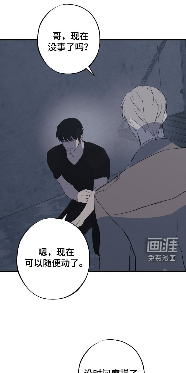 第92话4