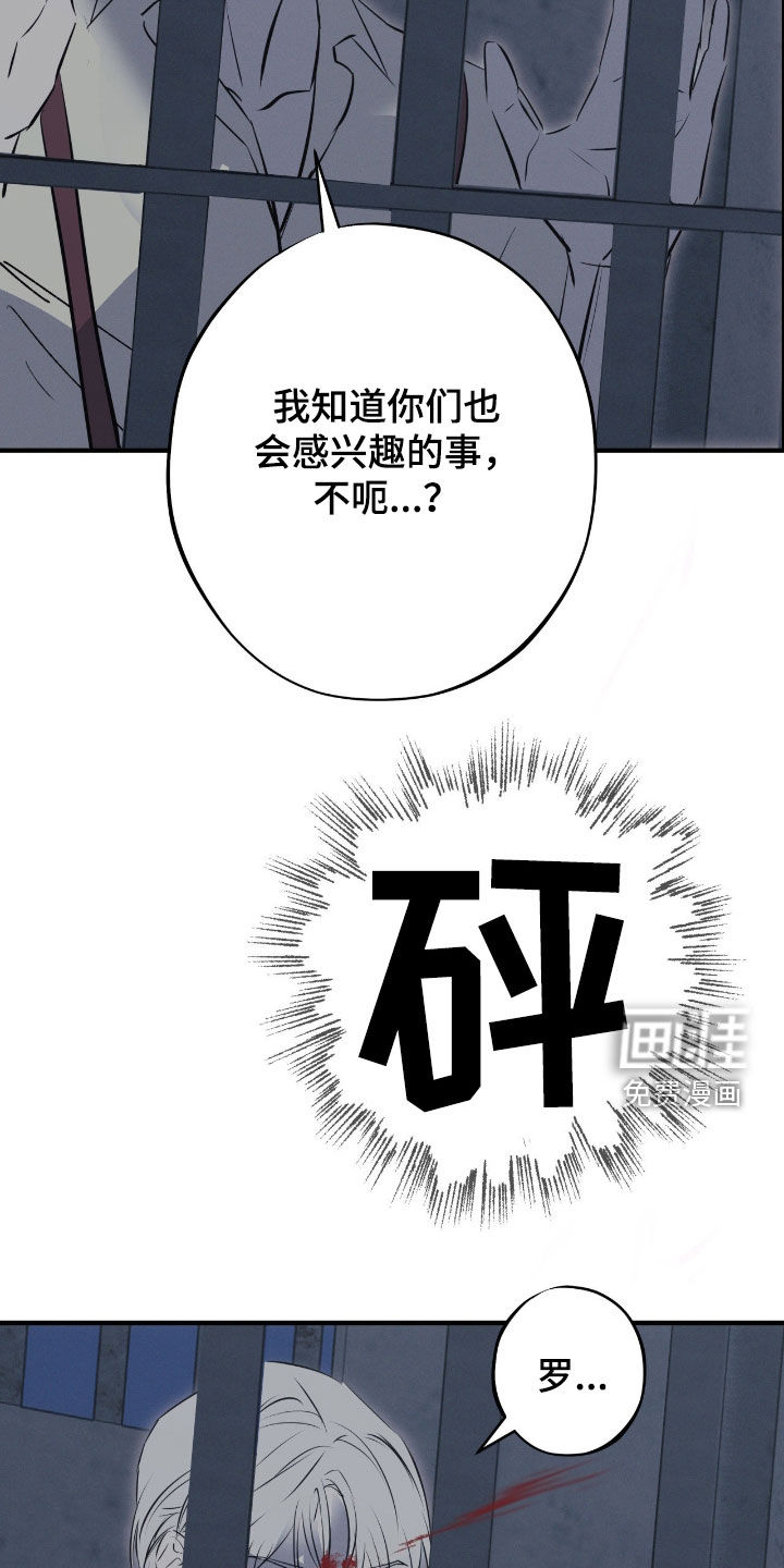 第92话8