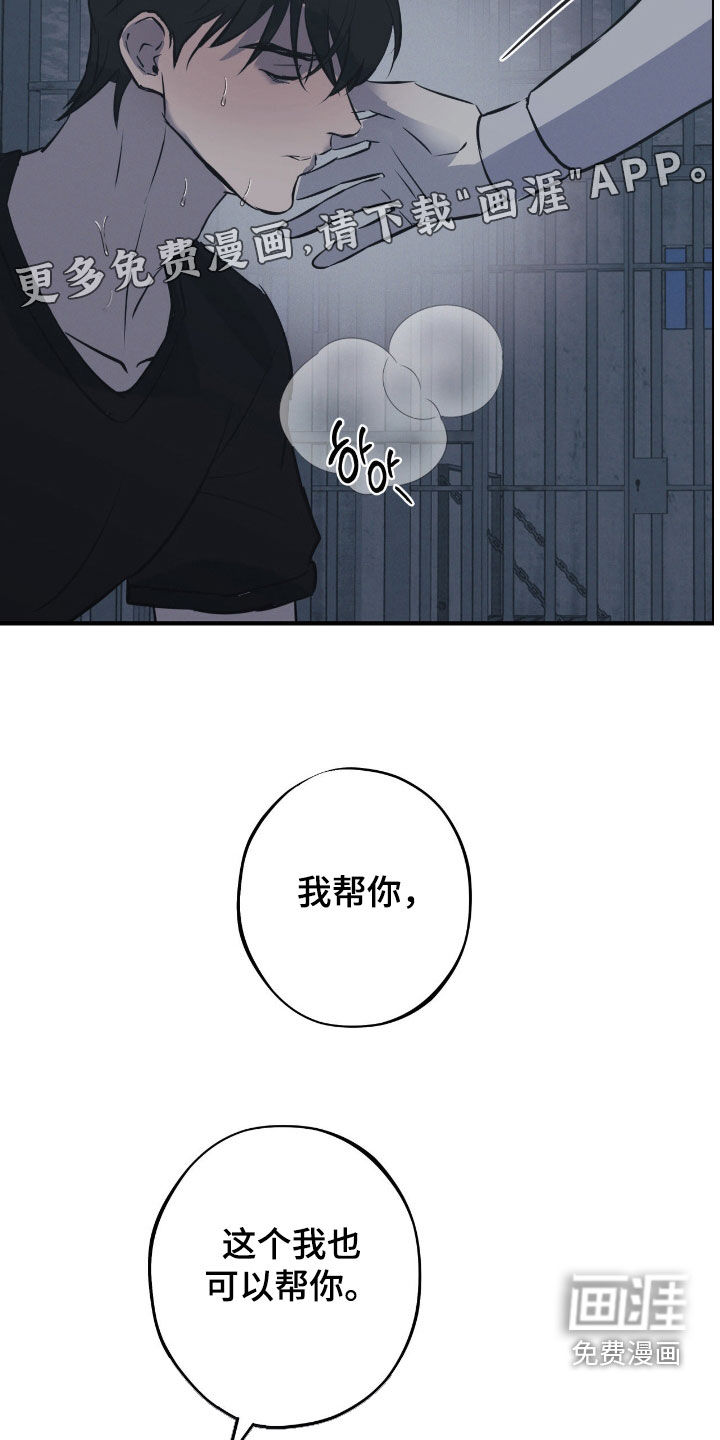 第92话2