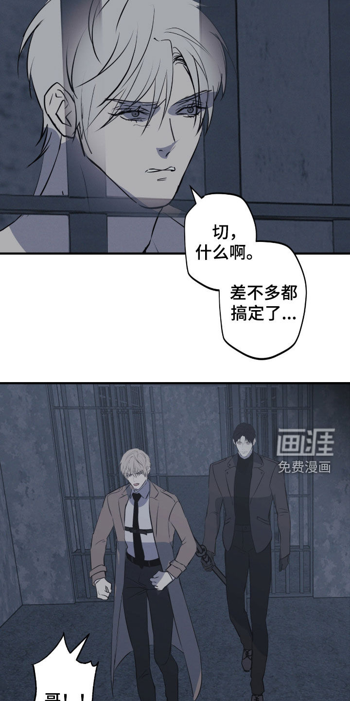 第91话5