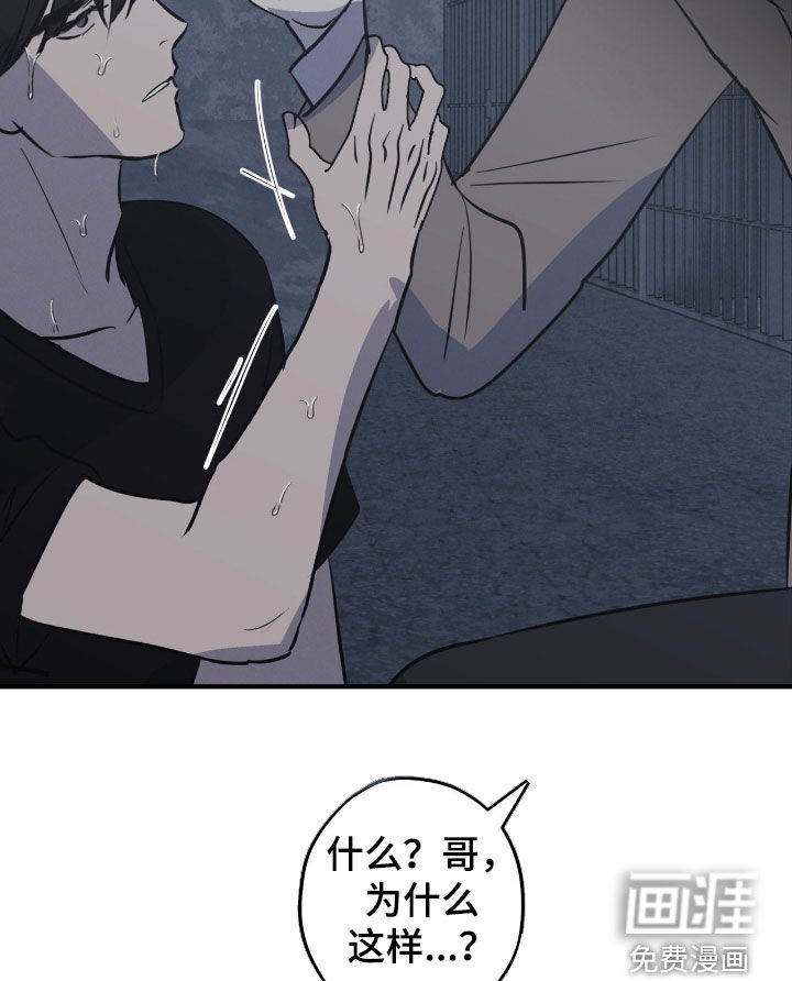 第91话15