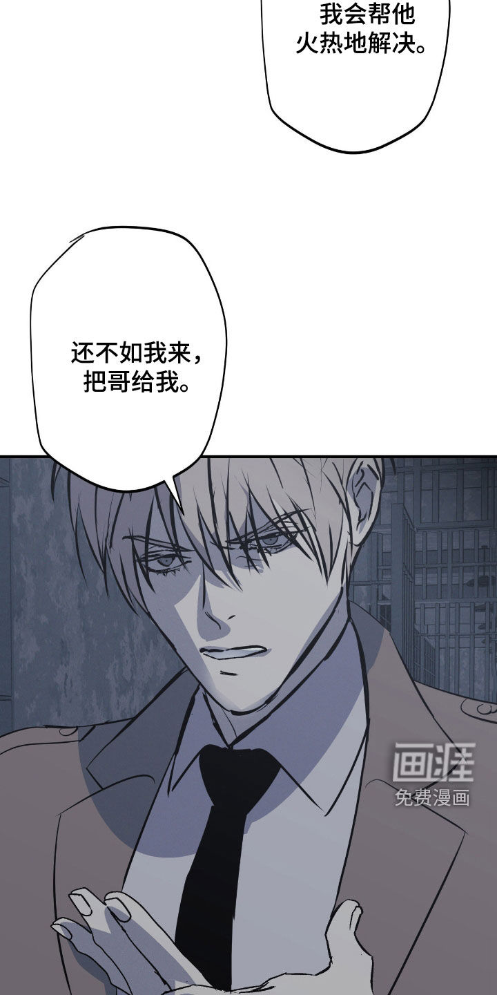 第91话23