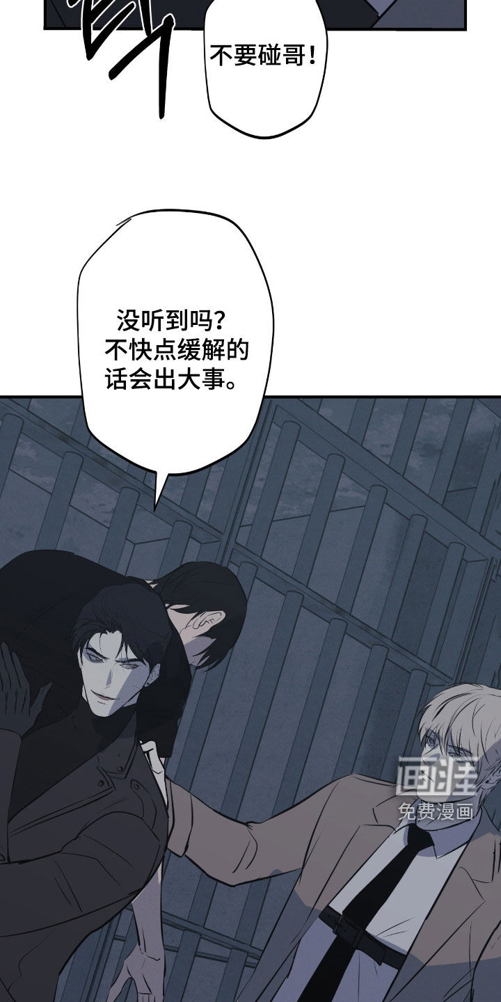 第91话20