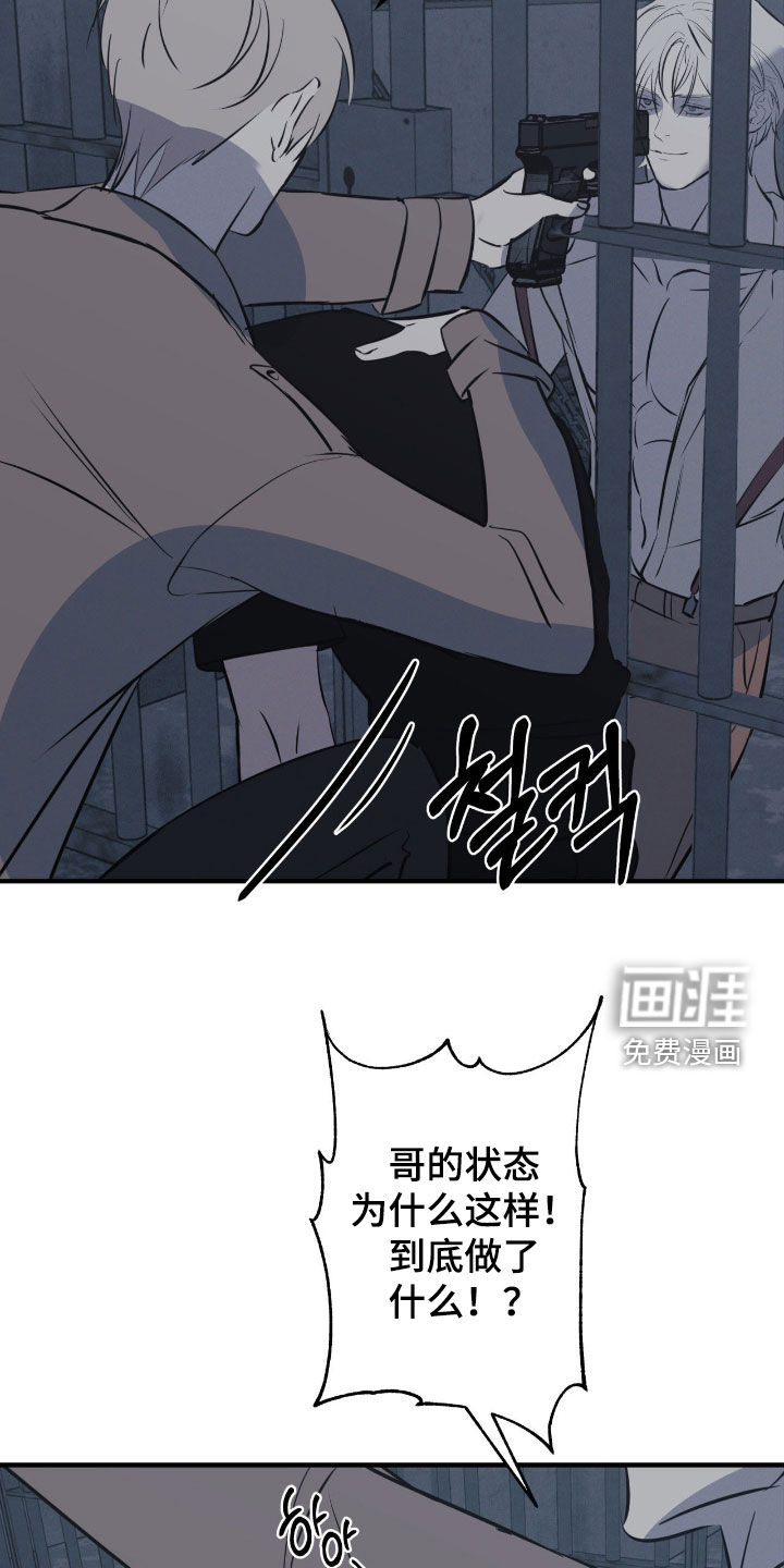 第91话11