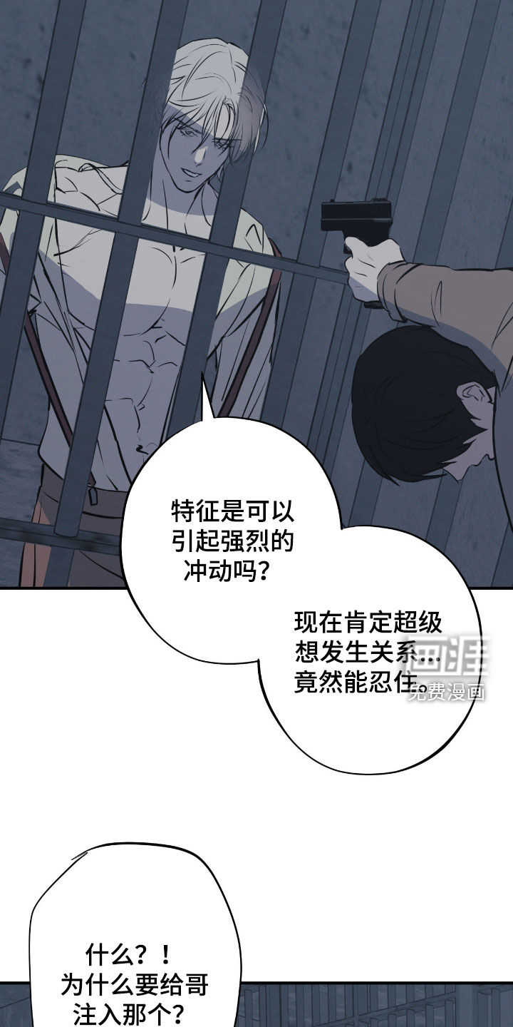 第91话13