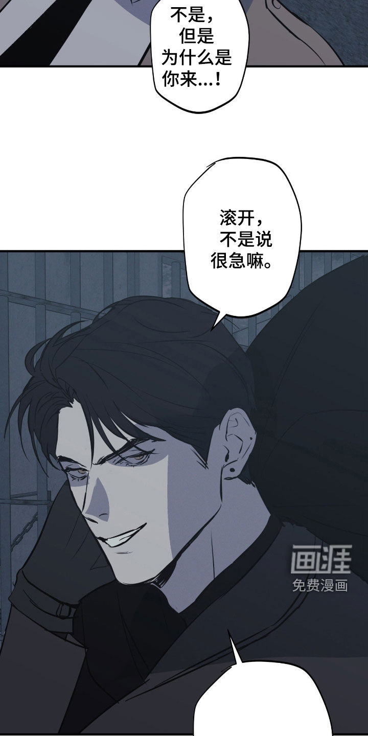 第91话22