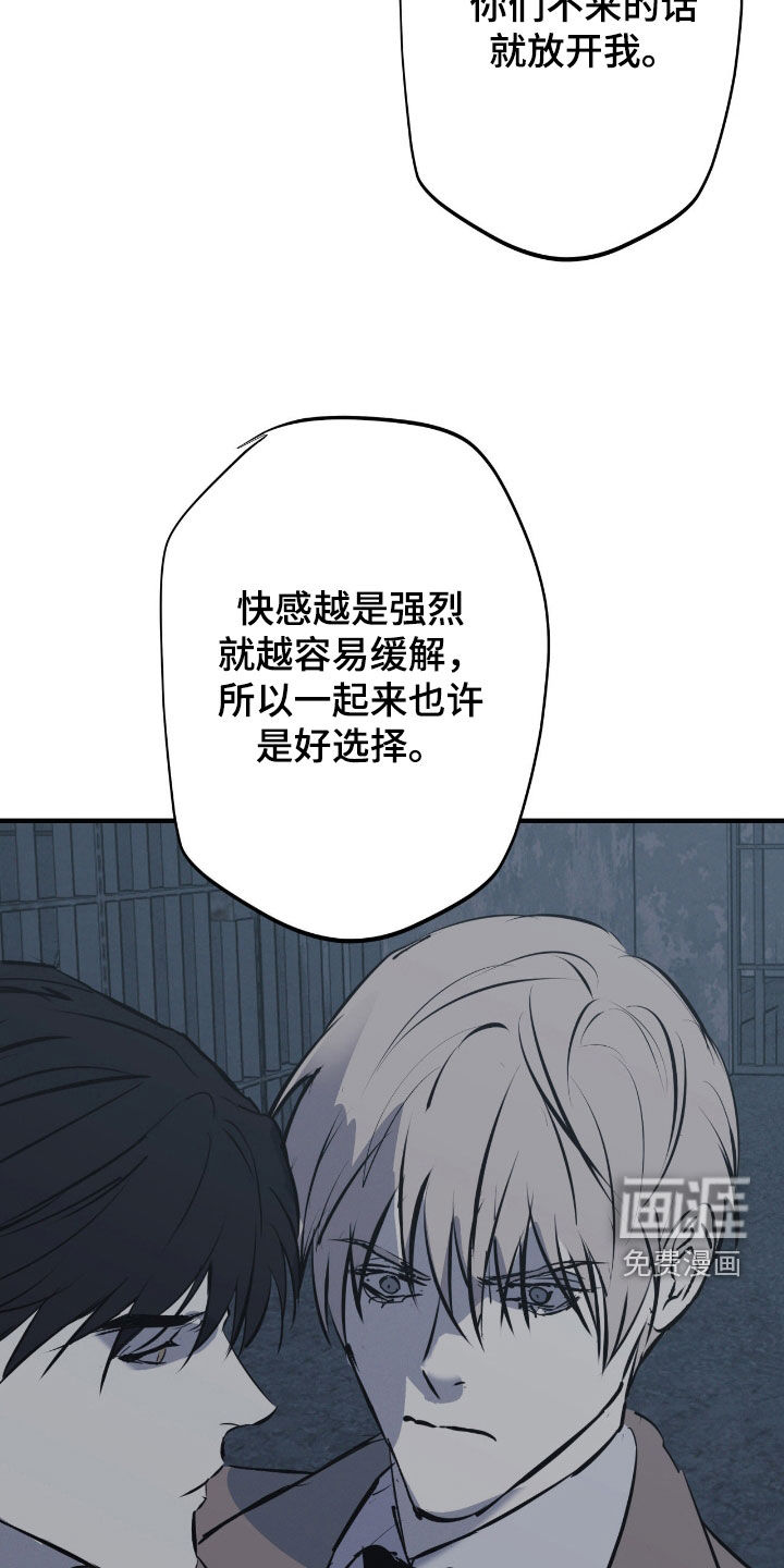 第91话26