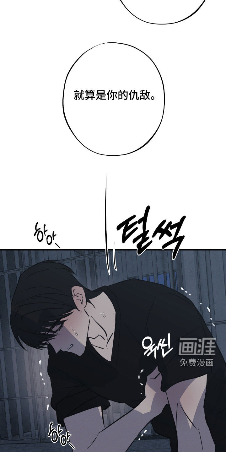 第90话21