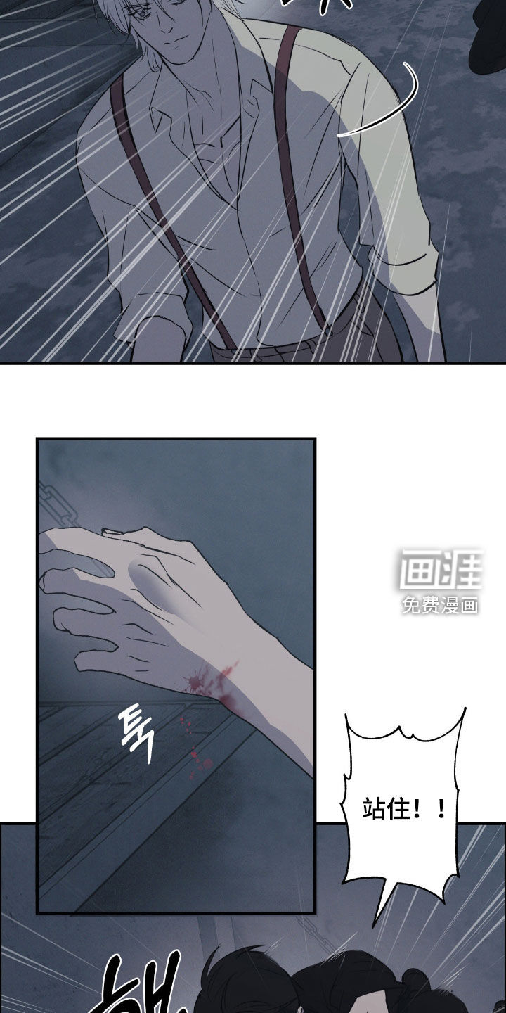 第90话8