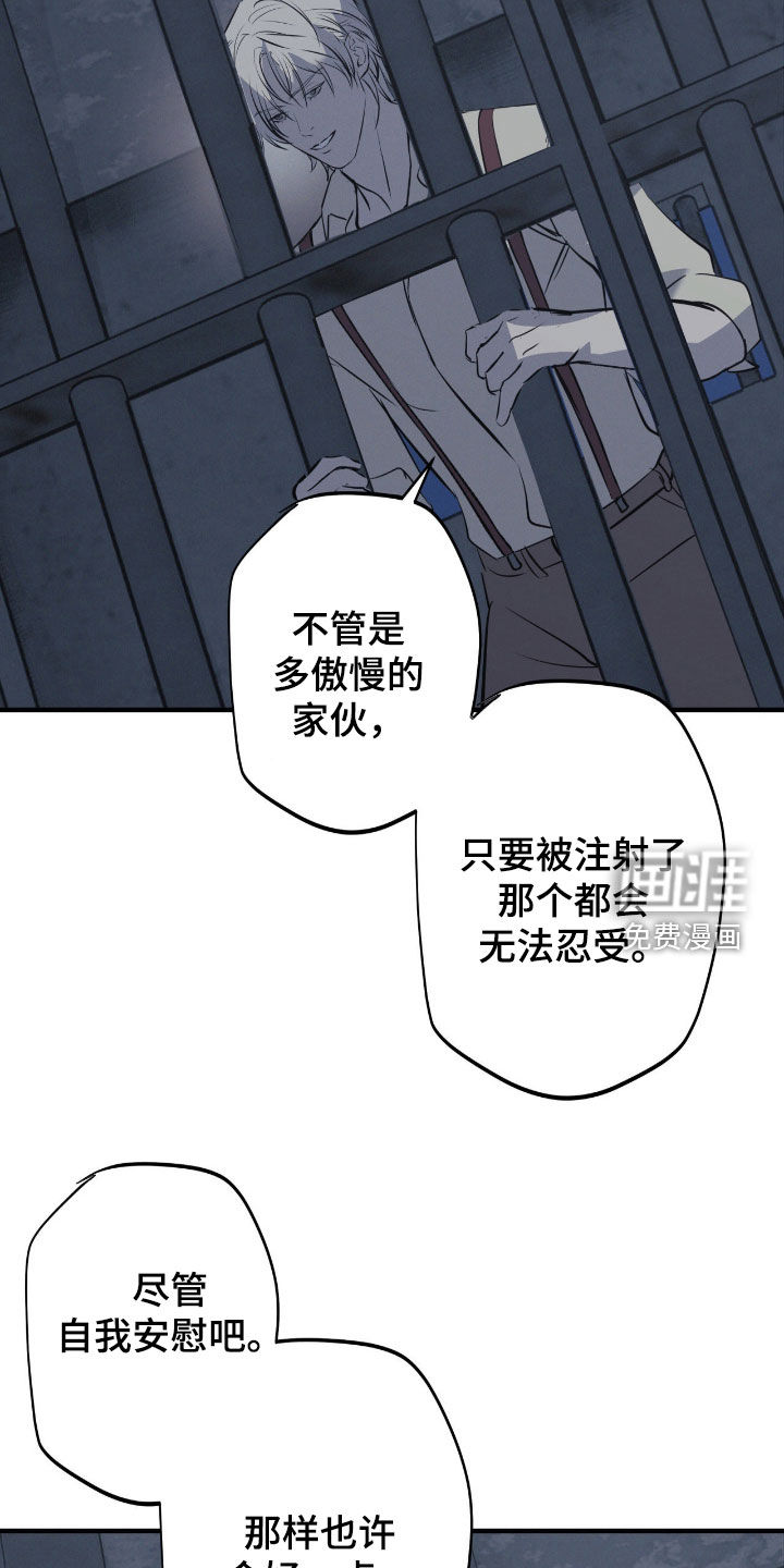 第90话17