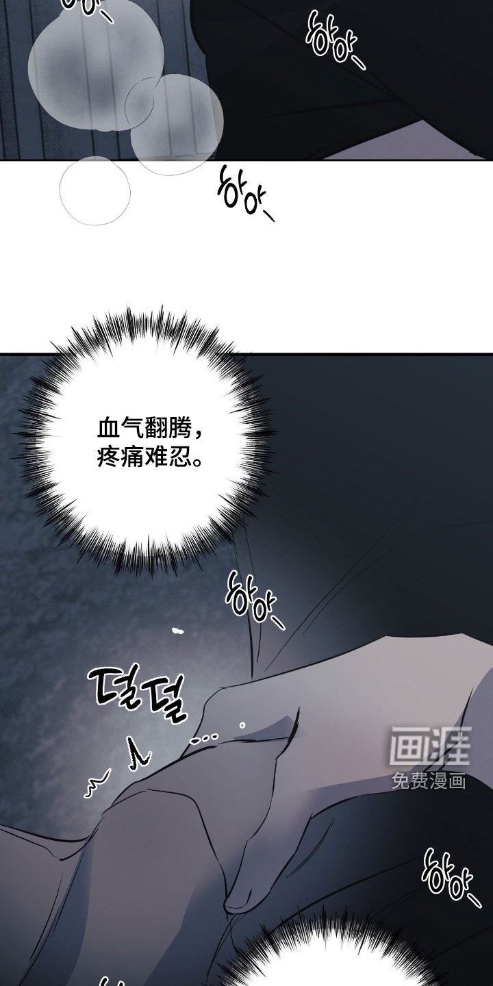 第90话23