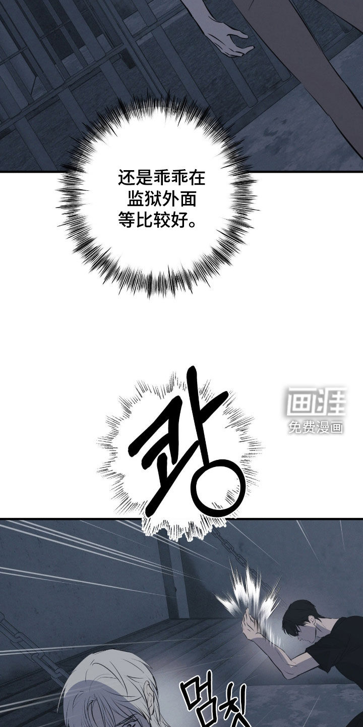 第90话7