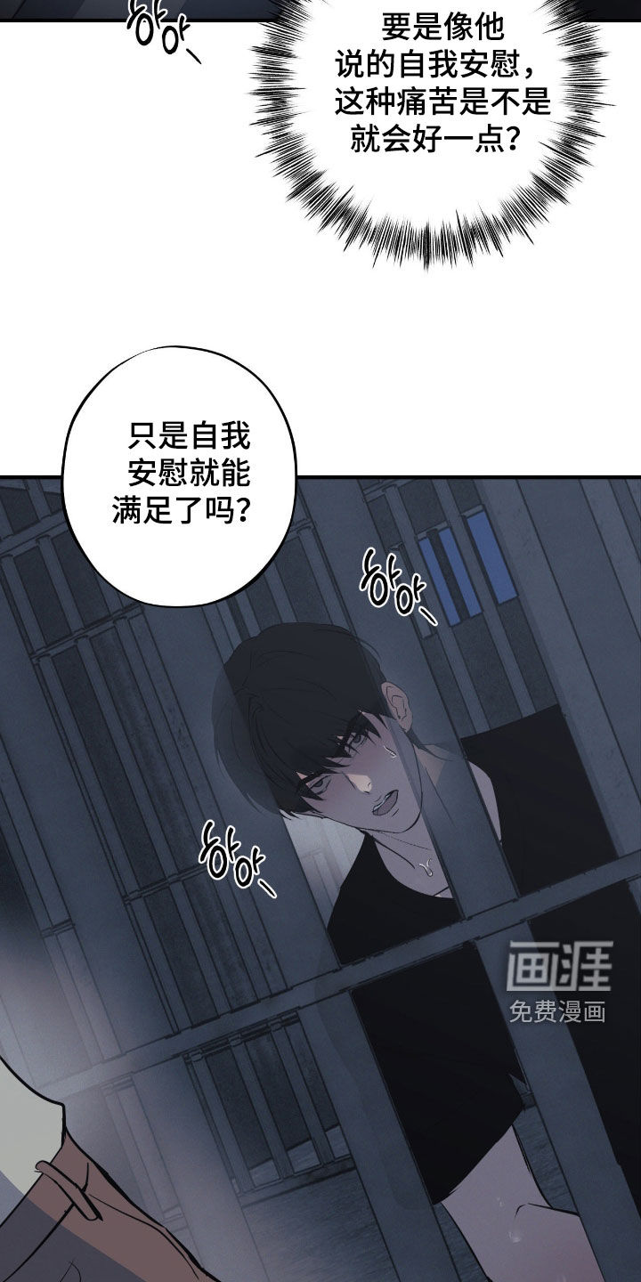 第90话24