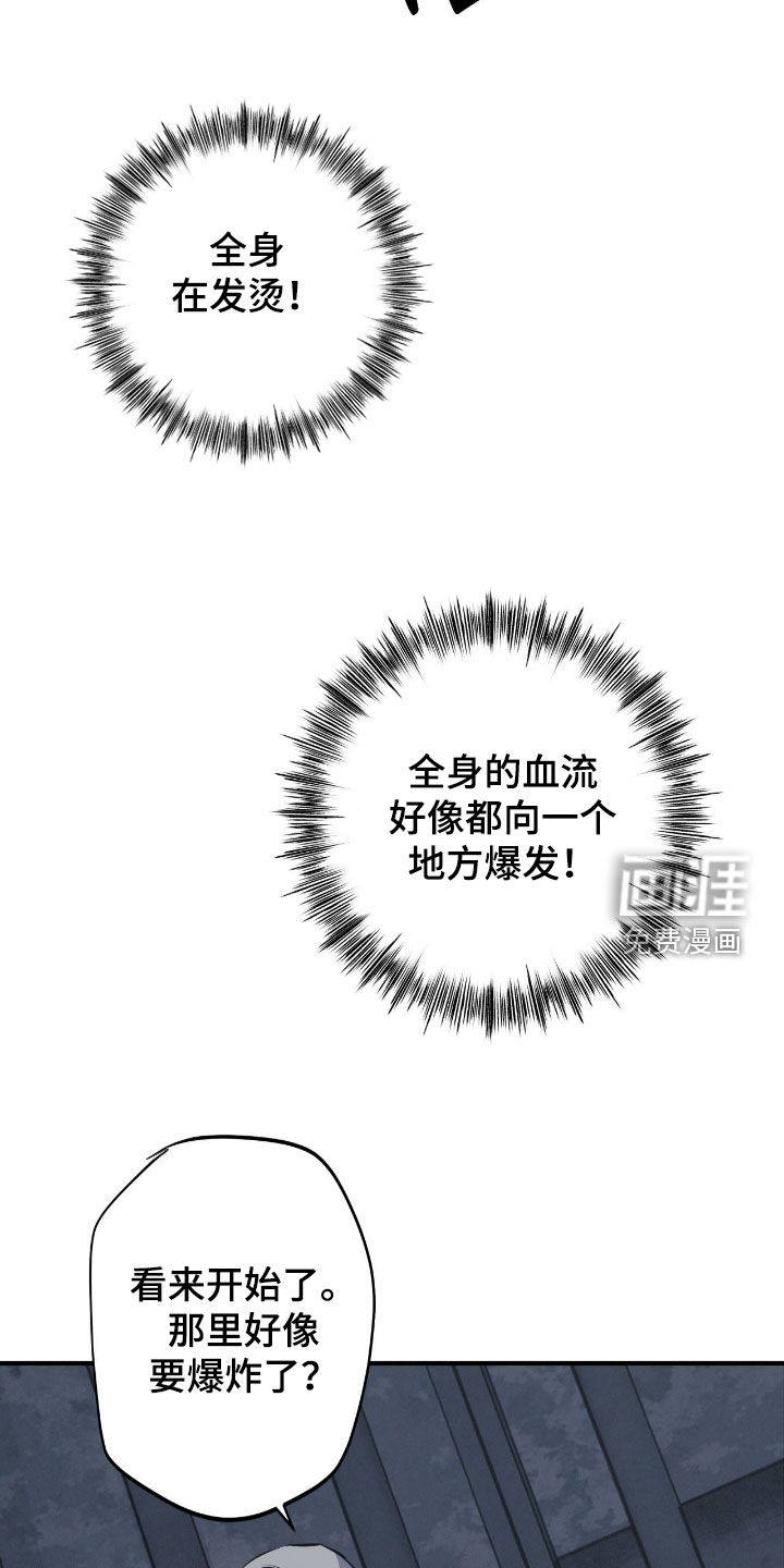 第90话16