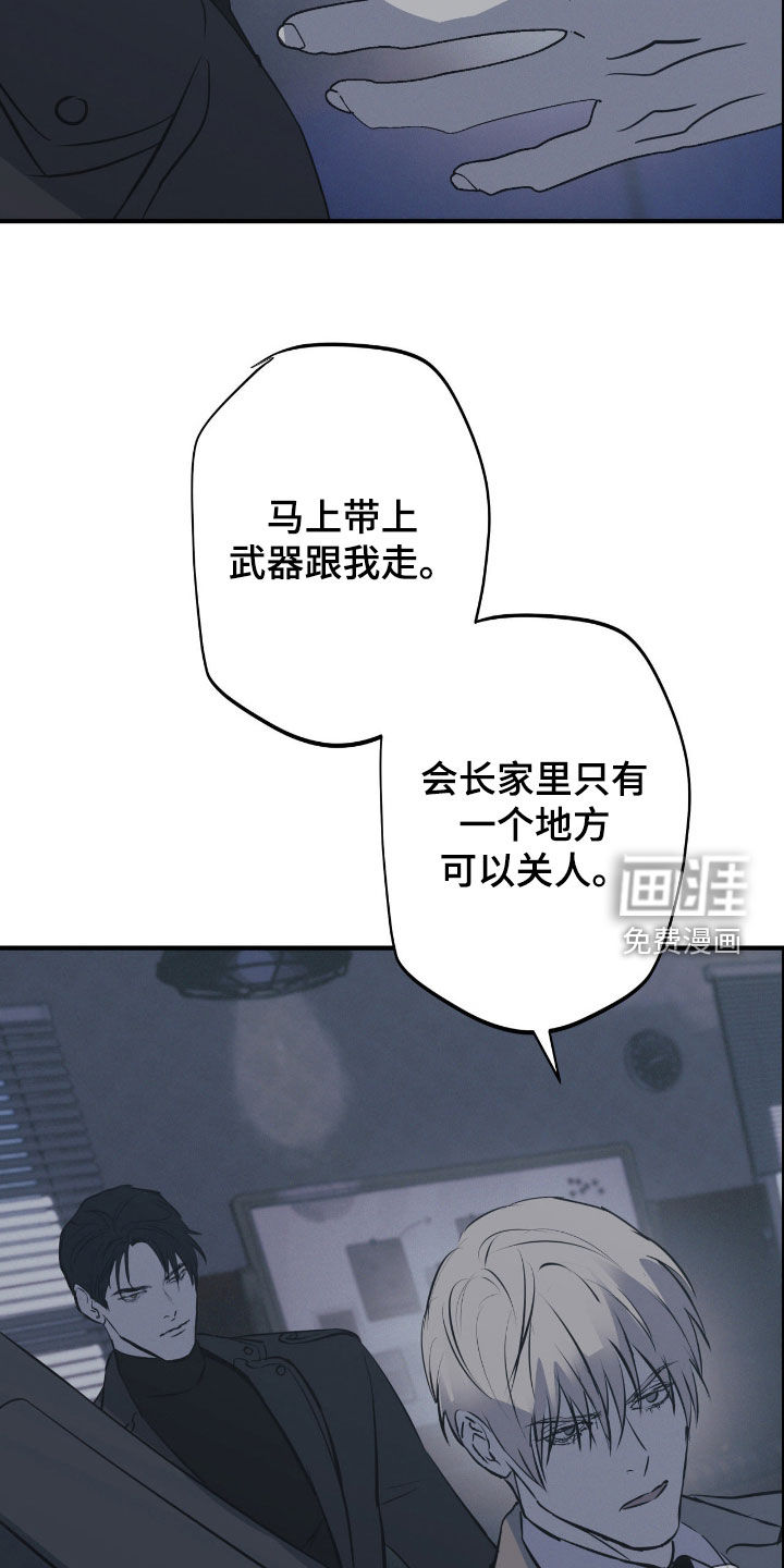 第90话1