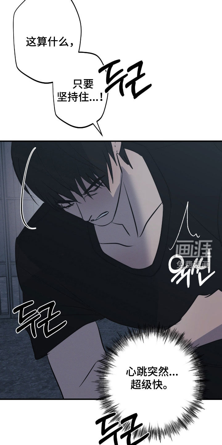 第90话15
