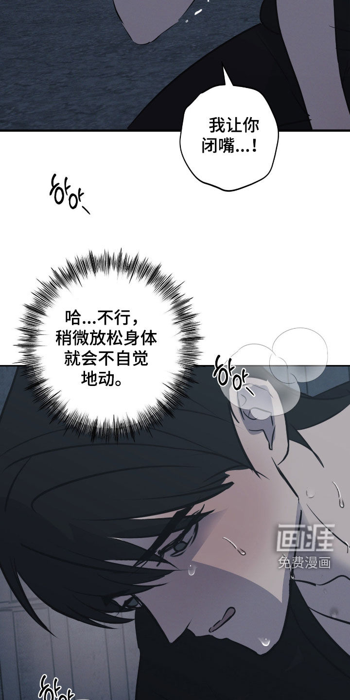 第90话22