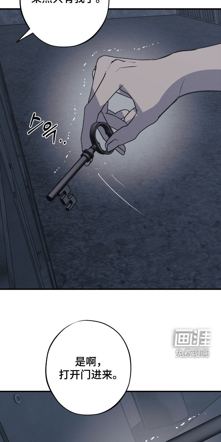 第90话28