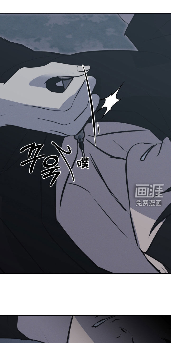 第90话4