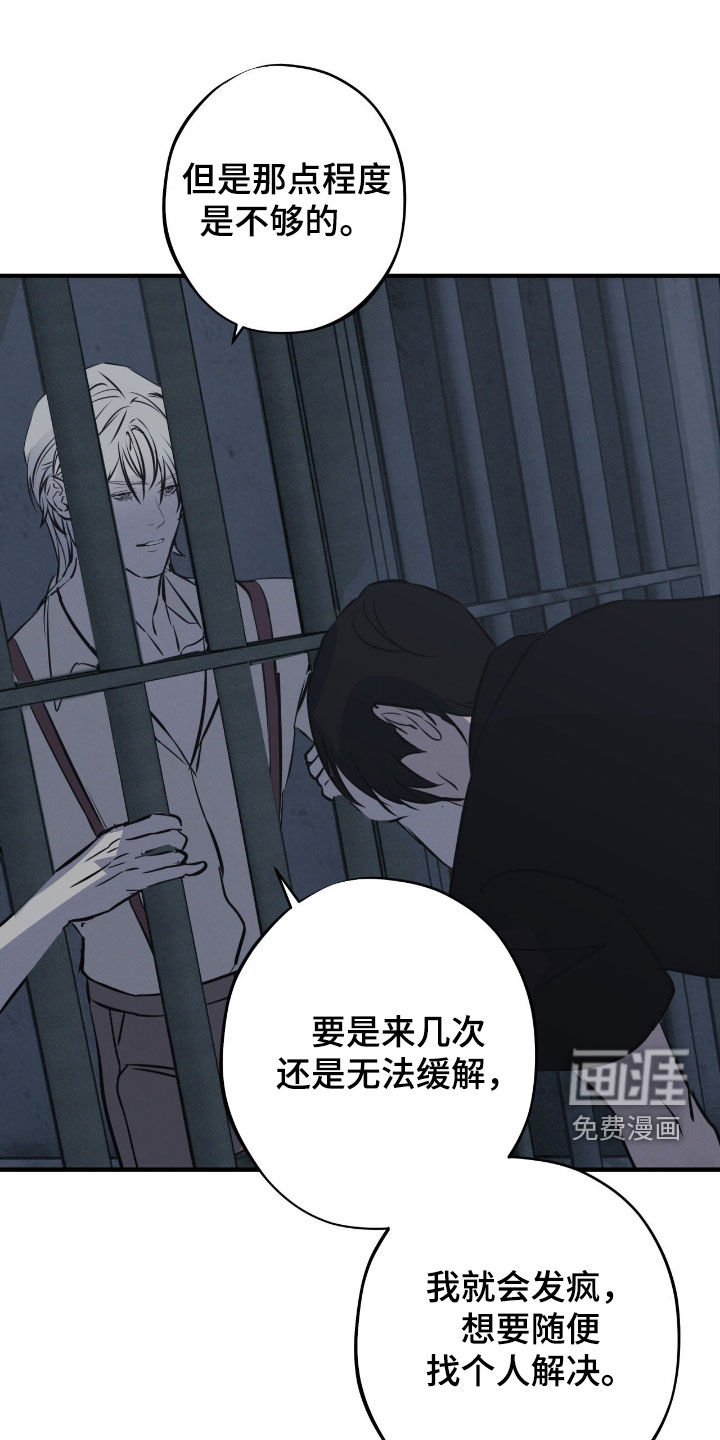 第90话20