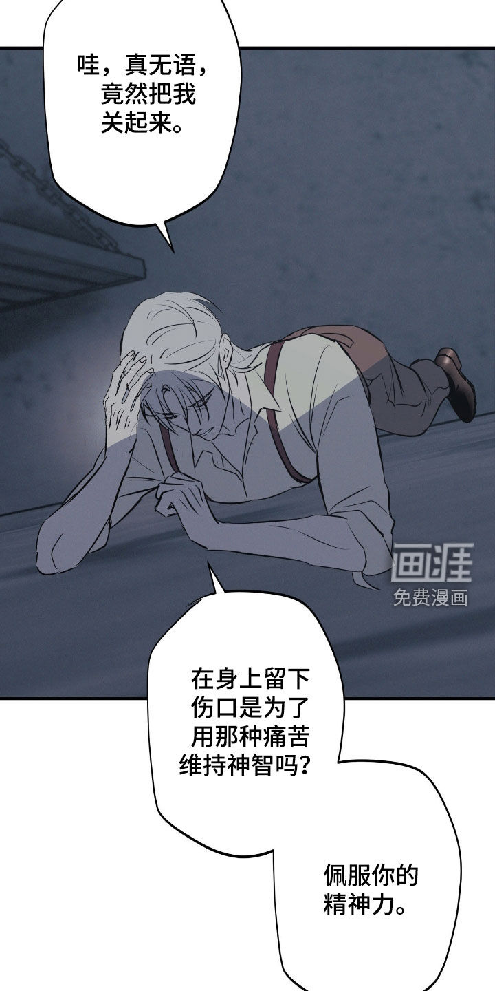 第90话12