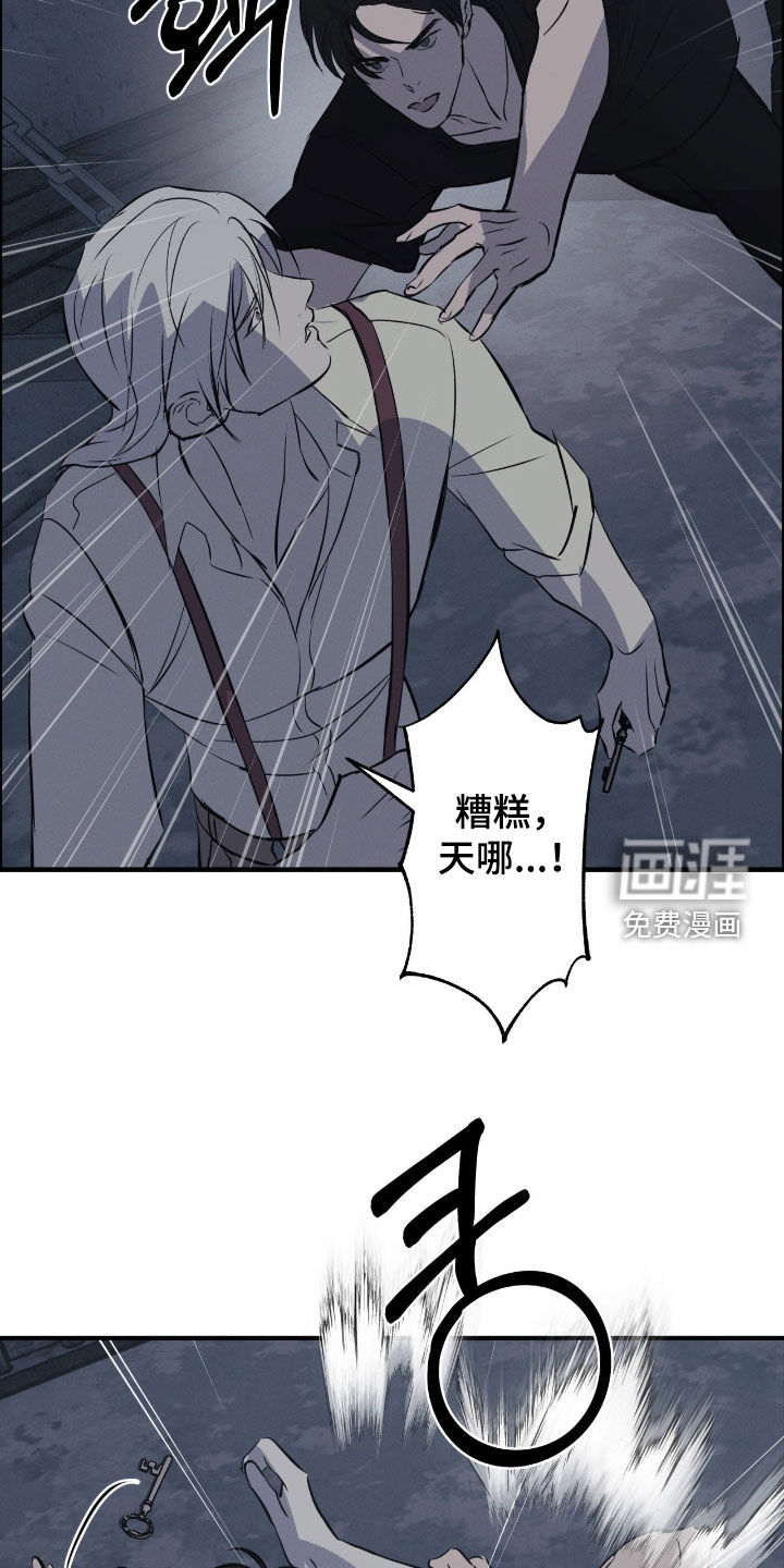 第90话9