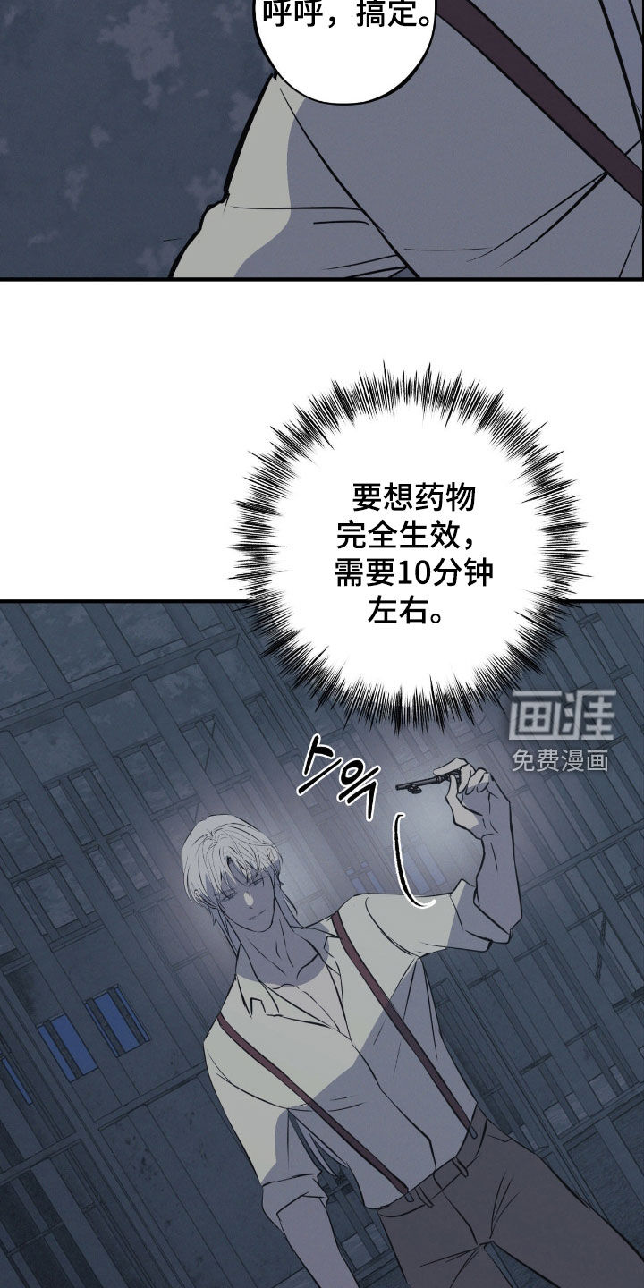 第90话6