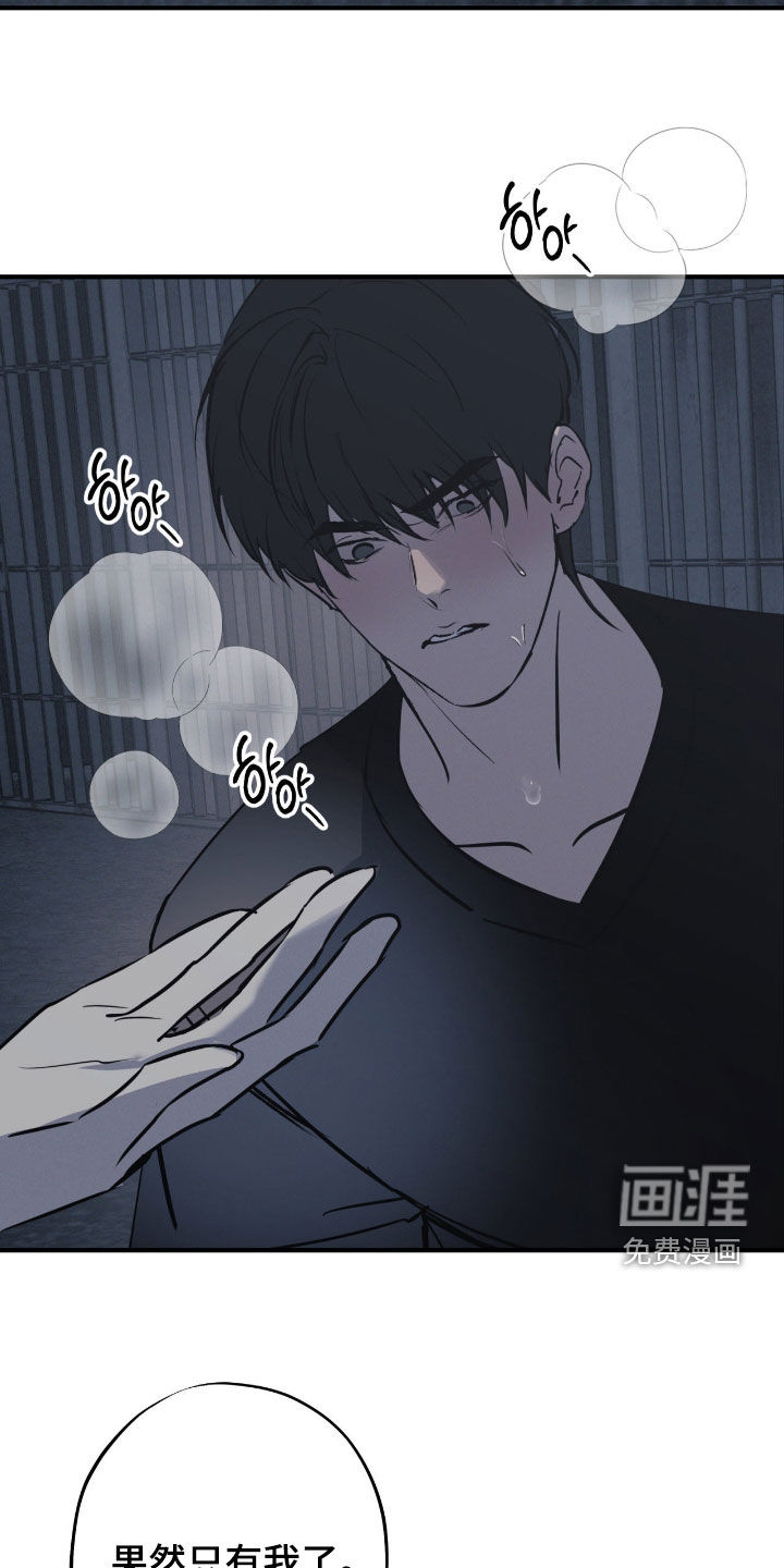 第90话27