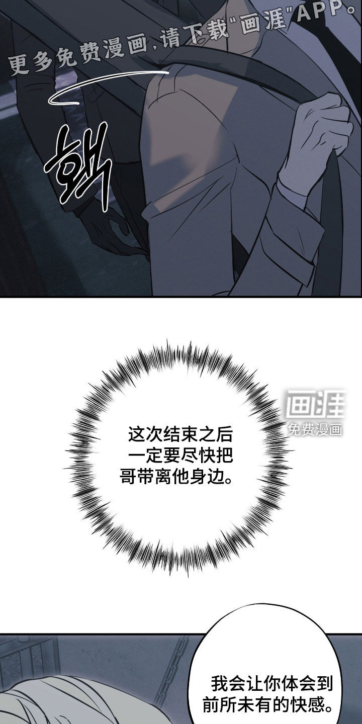 第90话2