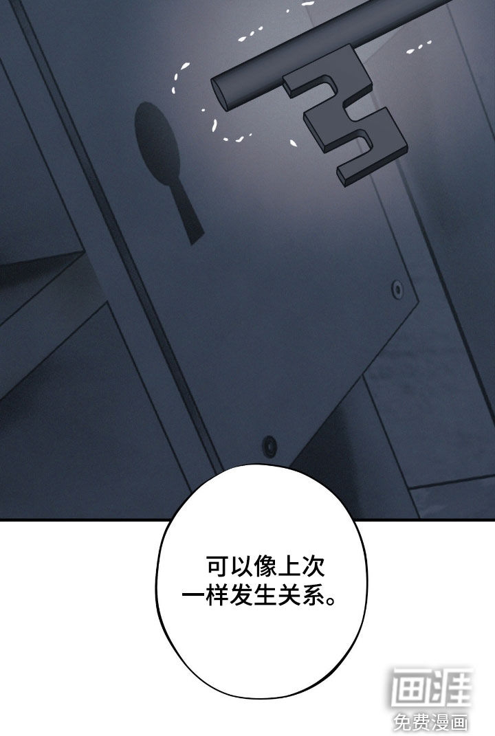 第90话29
