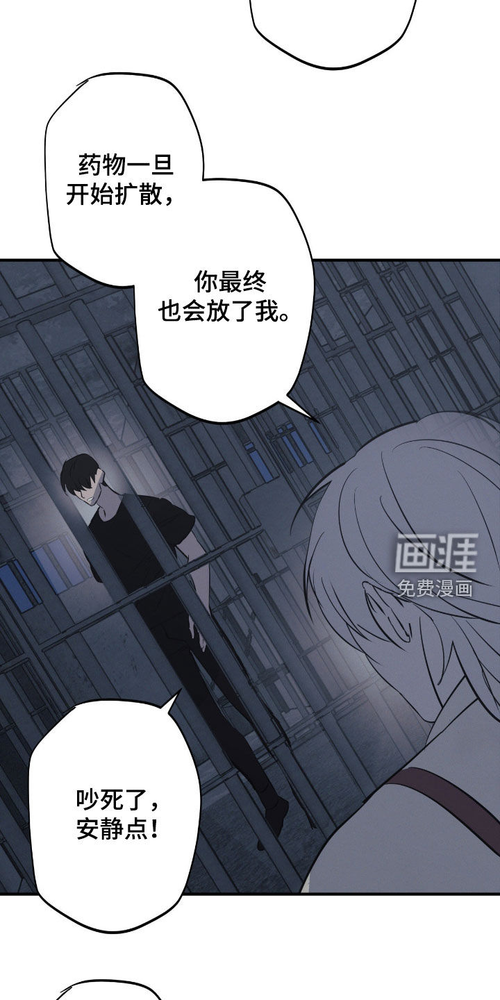 第90话14