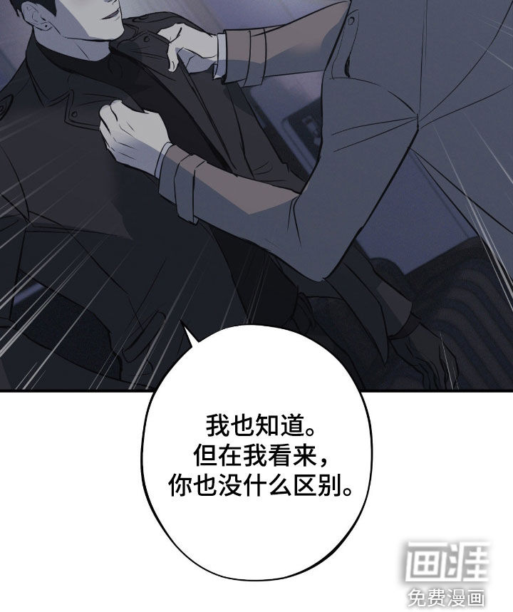 第89话28