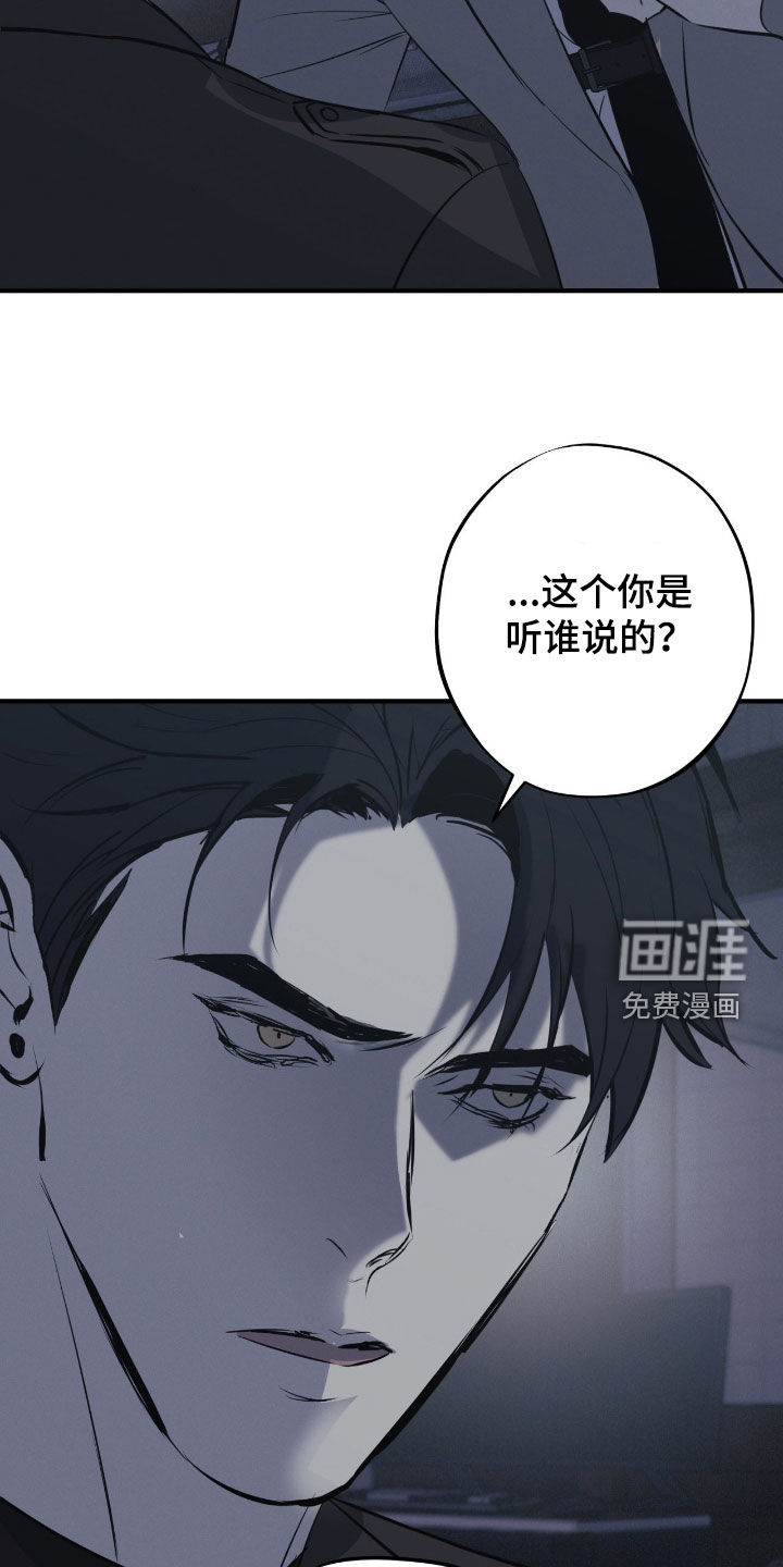 第89话23