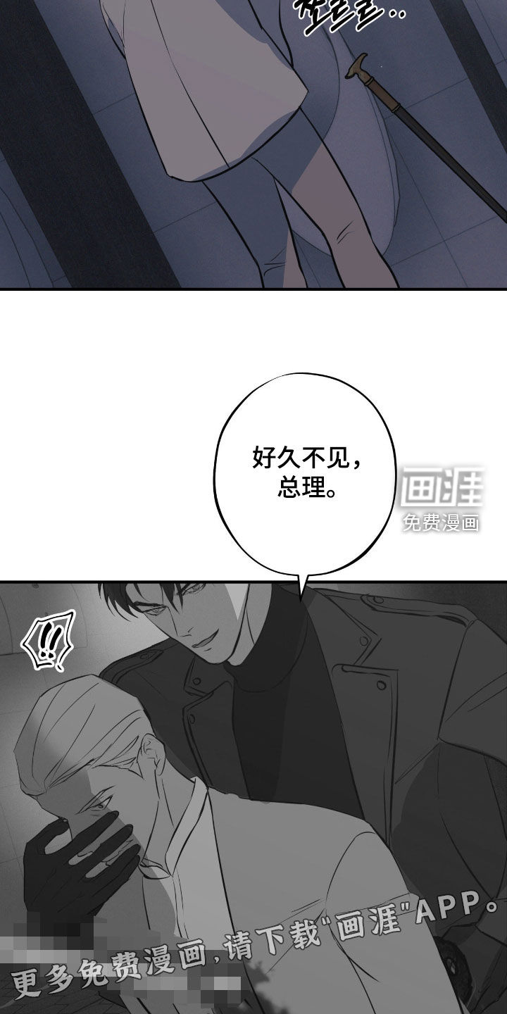 第89话1
