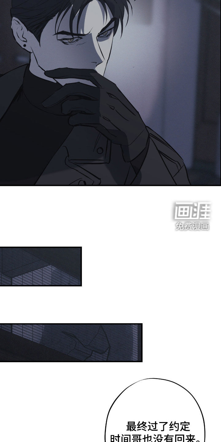 第89话11