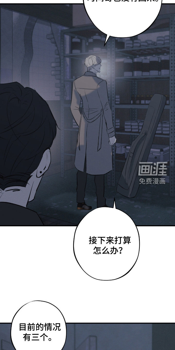 第89话12
