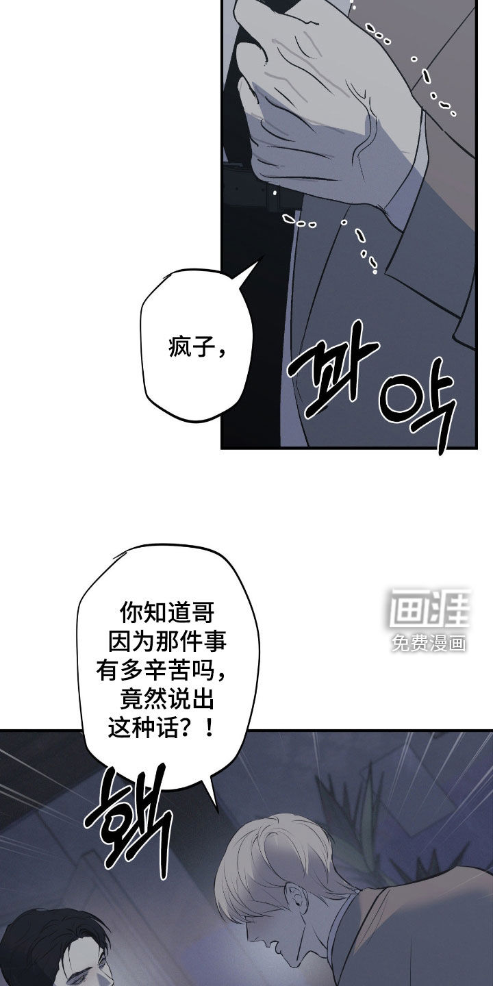 第89话27