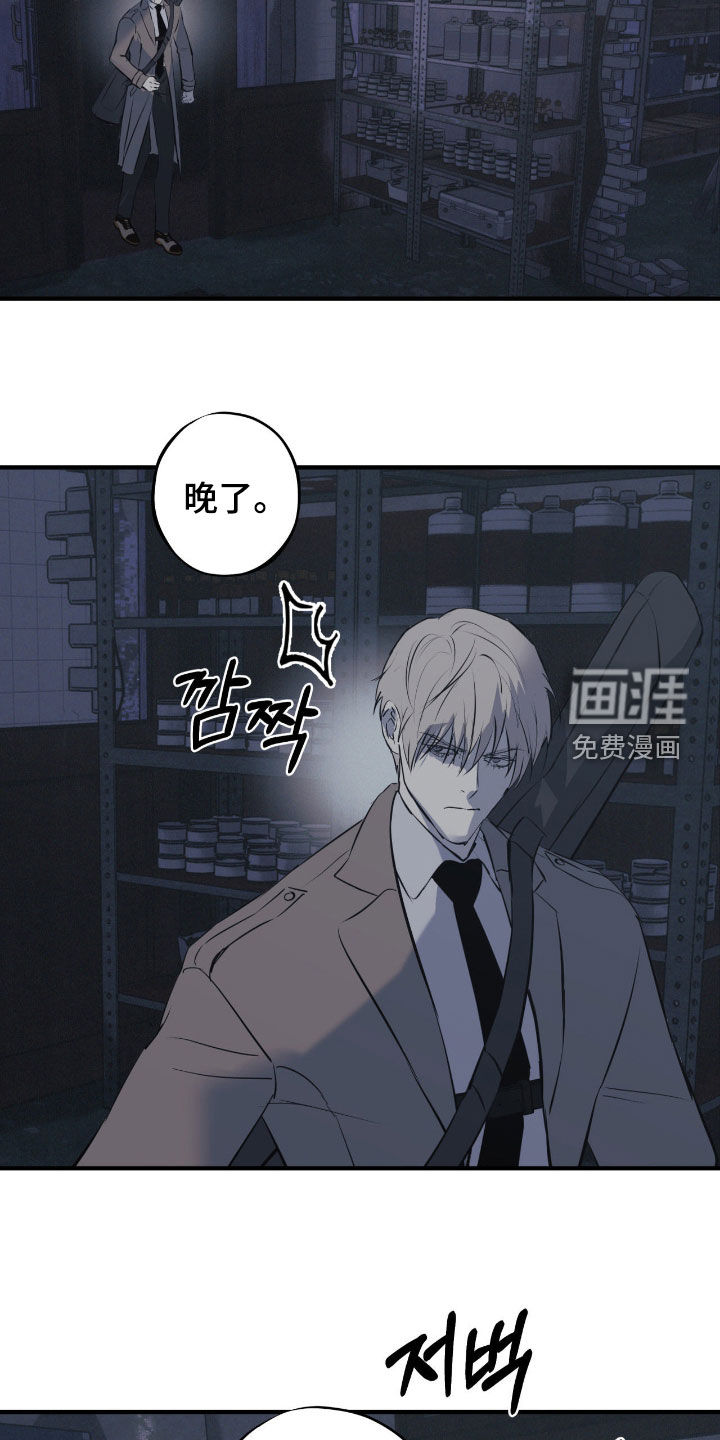 第89话7