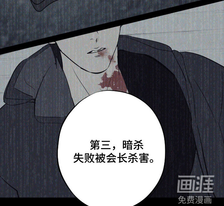 第89话15