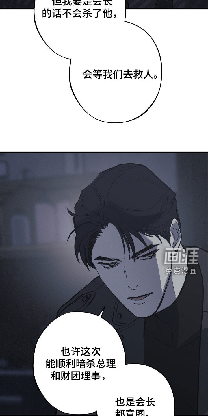第89话17
