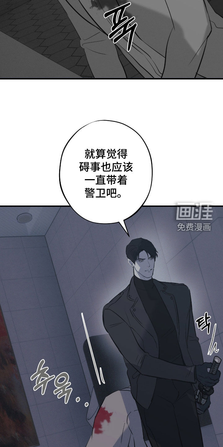 第89话2