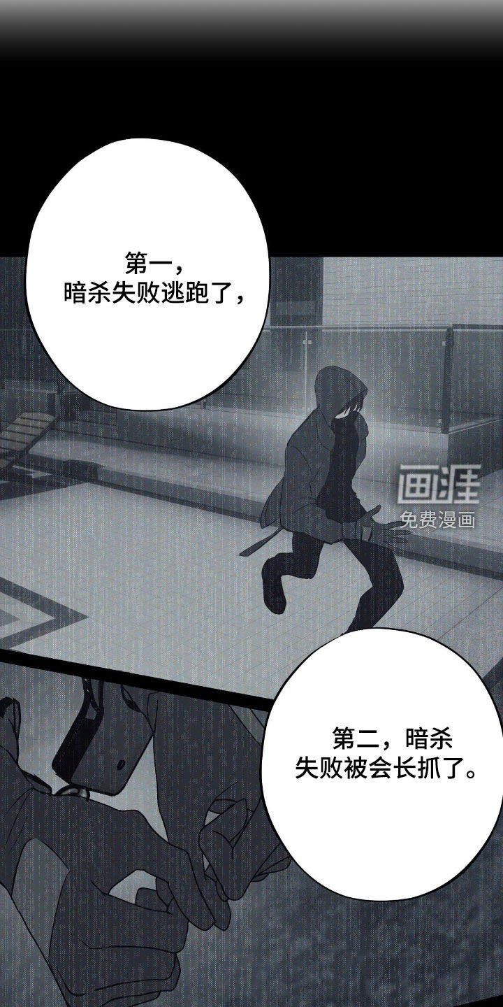 第89话14