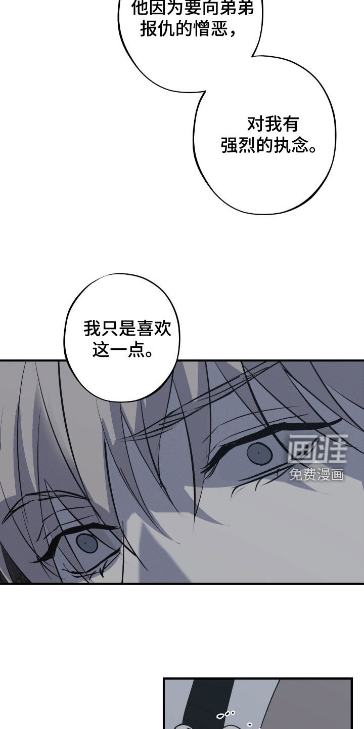 第89话26