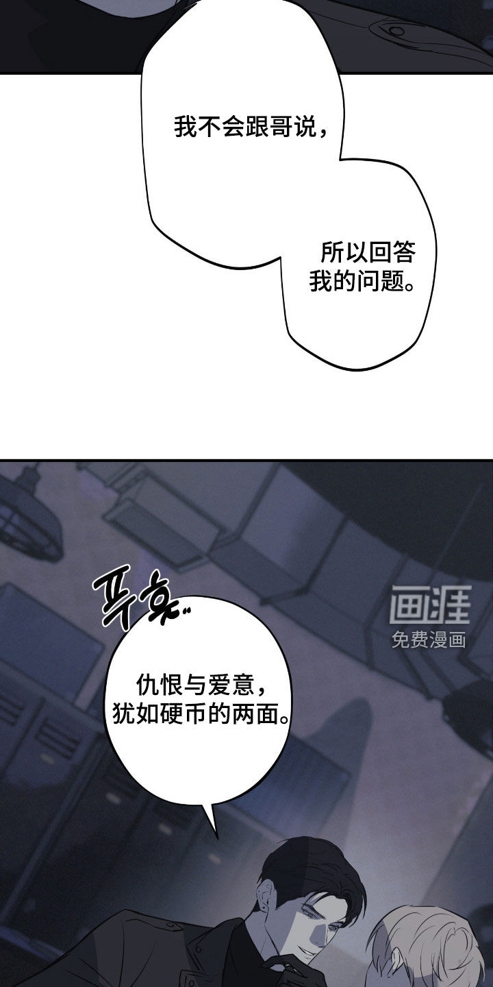 第89话24