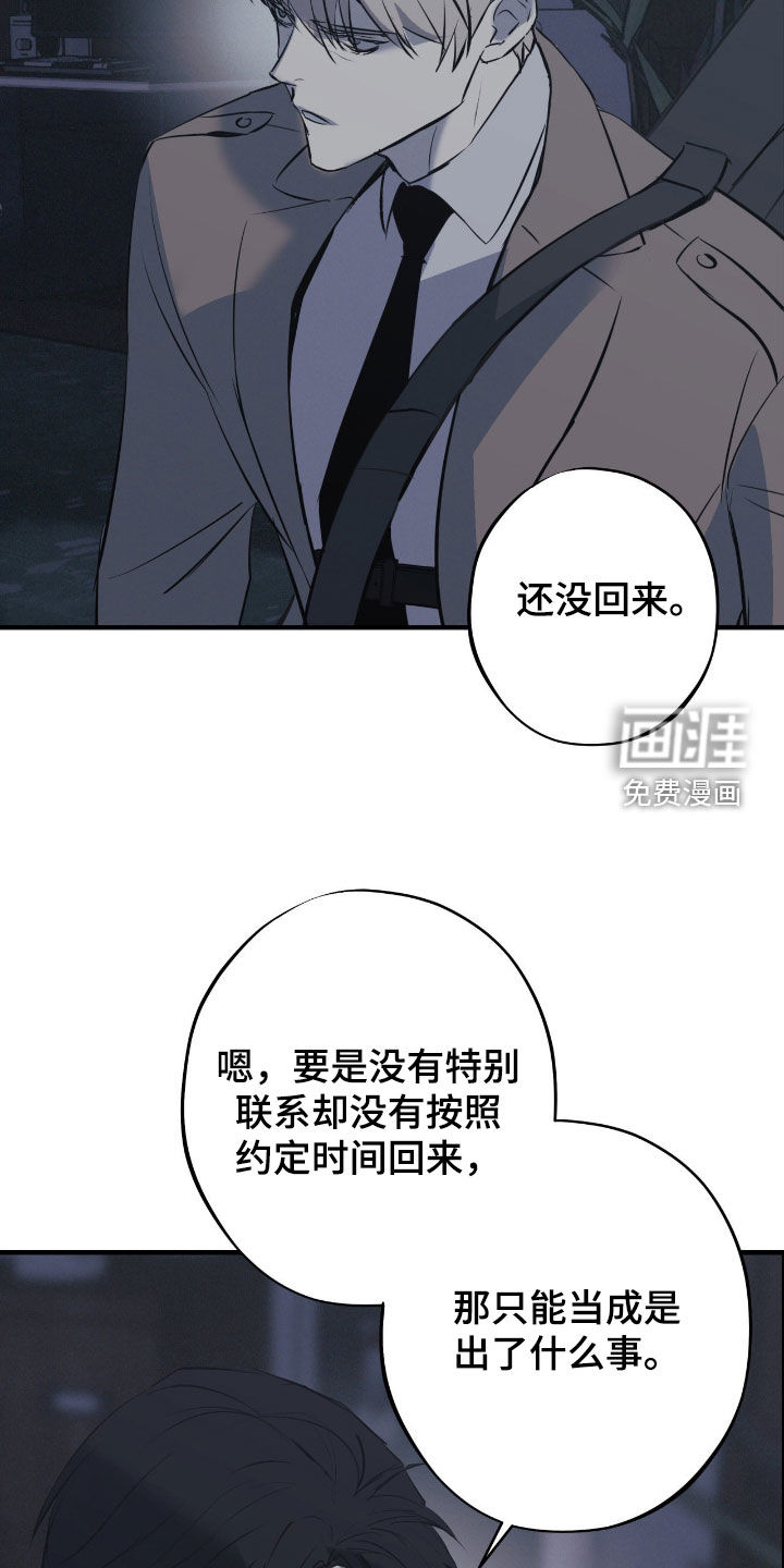 第89话10